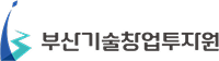 부산기술창업투자원