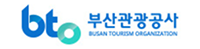 부산관광공사