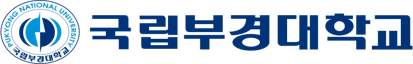 국립부경대학교
