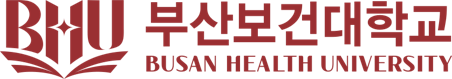 부산보건대학교