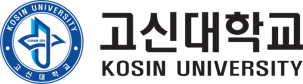 고신대학교