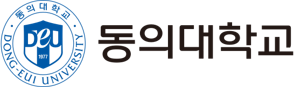 동의대학교
