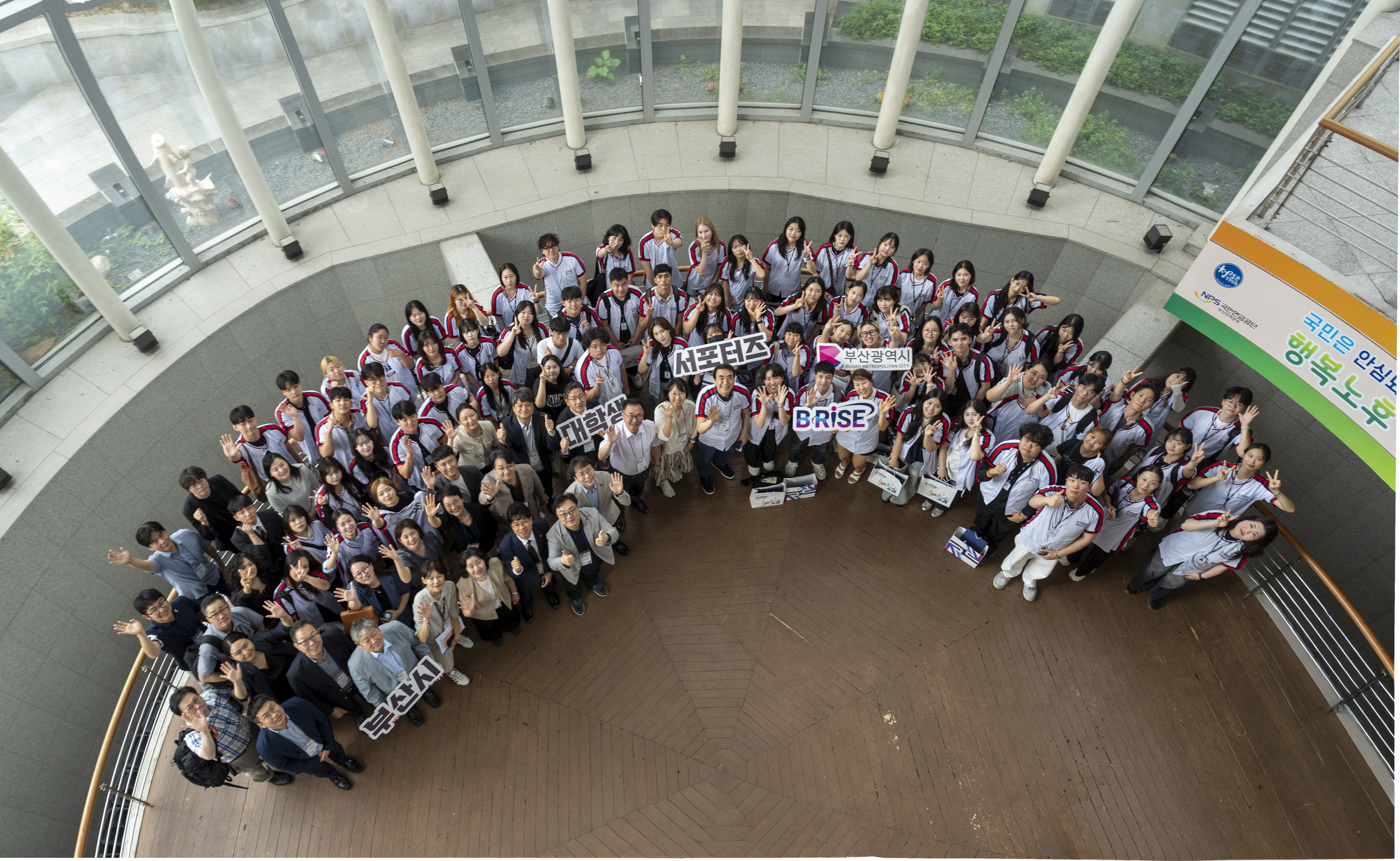 서포터즈 사진.jpg