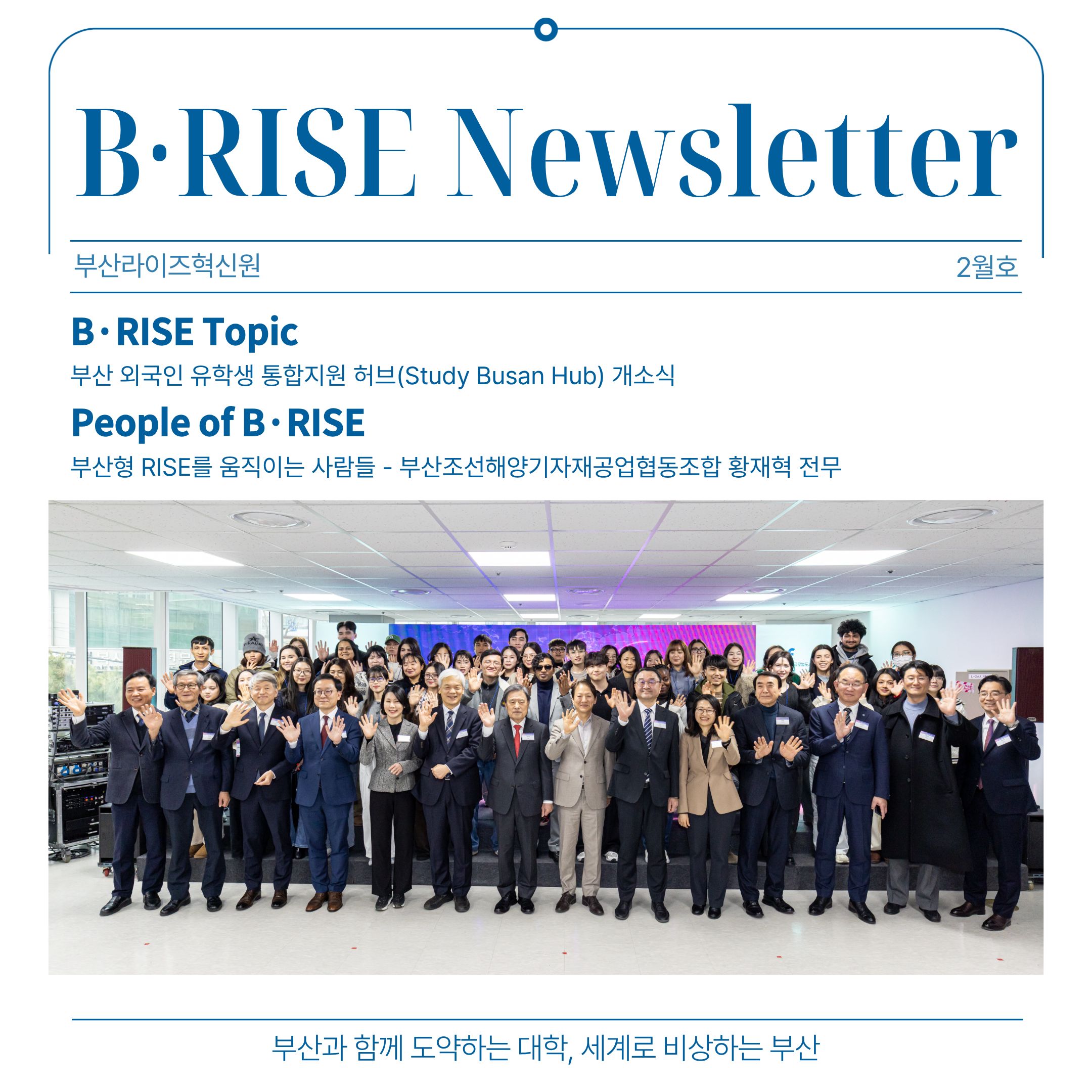 뉴스레터 2월호 썸네일.jpg