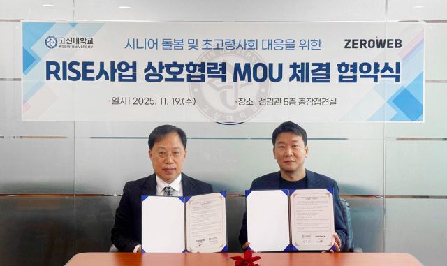 mn_191638_20251127161133_1 (1).png