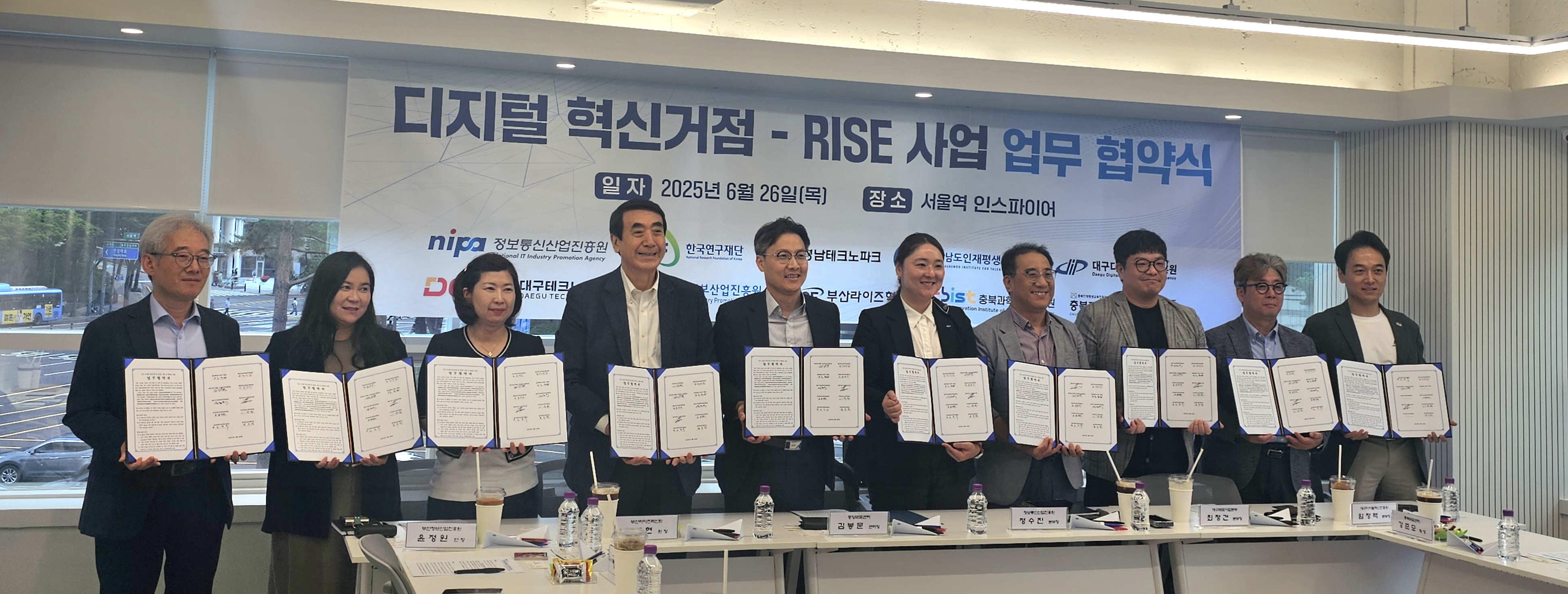 디지털거점 MOU.jpg