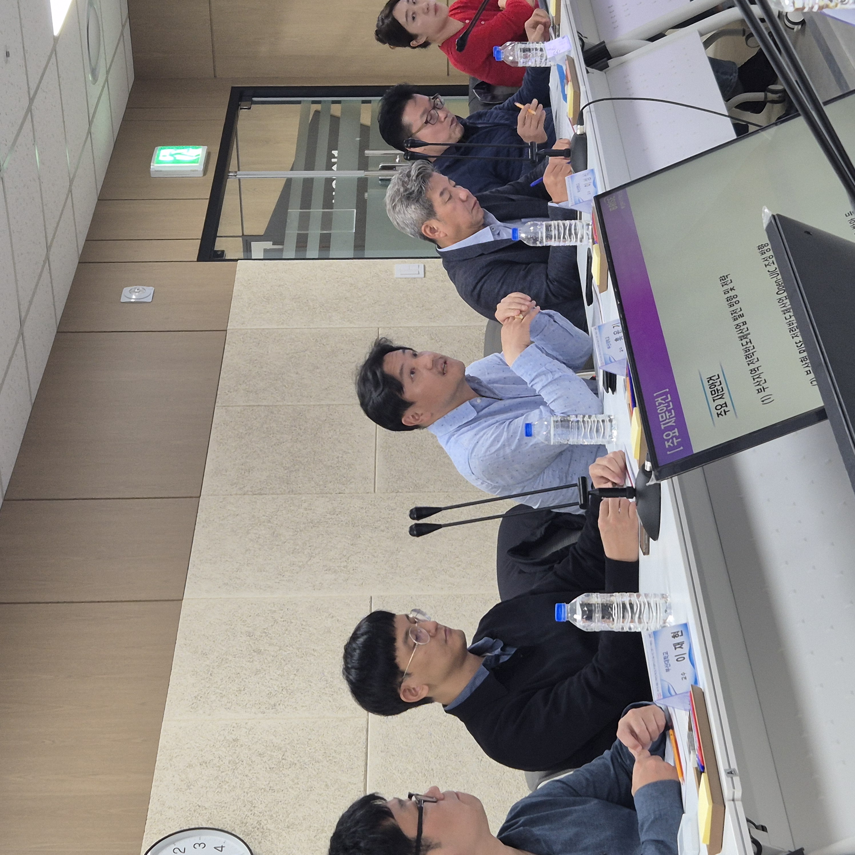 전력반도체 Open UIC 추진을 위한 자문회의3.jpg