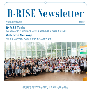 1. 뉴스레터.jpg